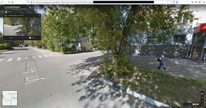    Street View Google