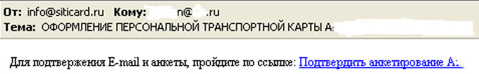 как заказать пенсионный проездной с фотографией не выходя из дома