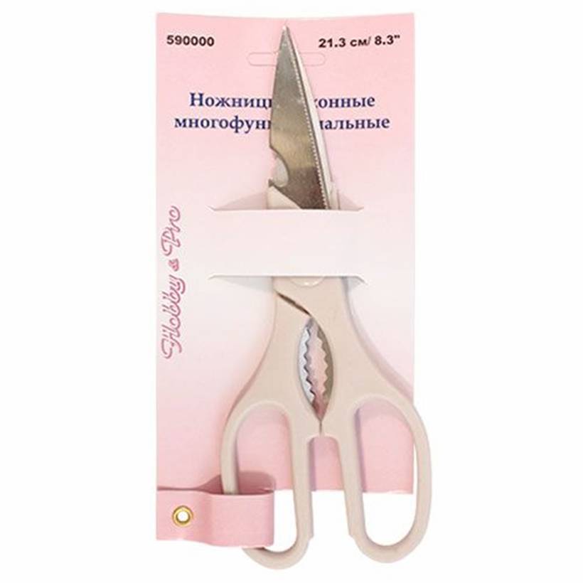 Ножницы