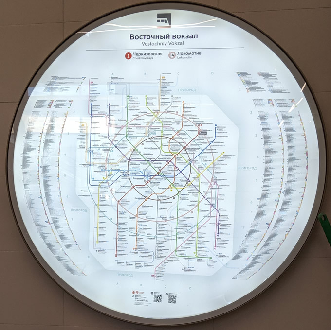 Восточный вокзал, Терминал Черкизово. Схема метро