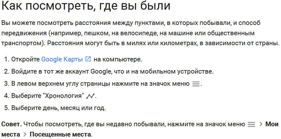 инструкция с описанием пиктограмм