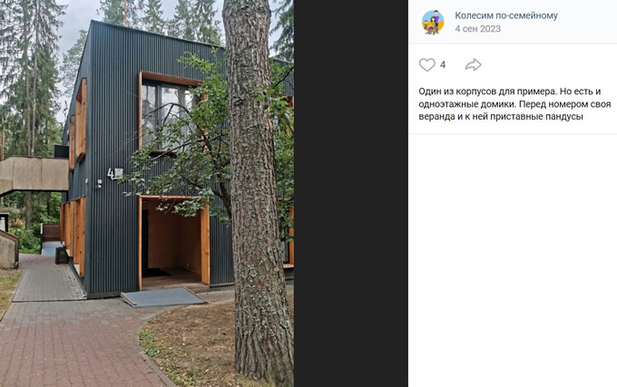 «Изумрудное» в Нижегородской области
