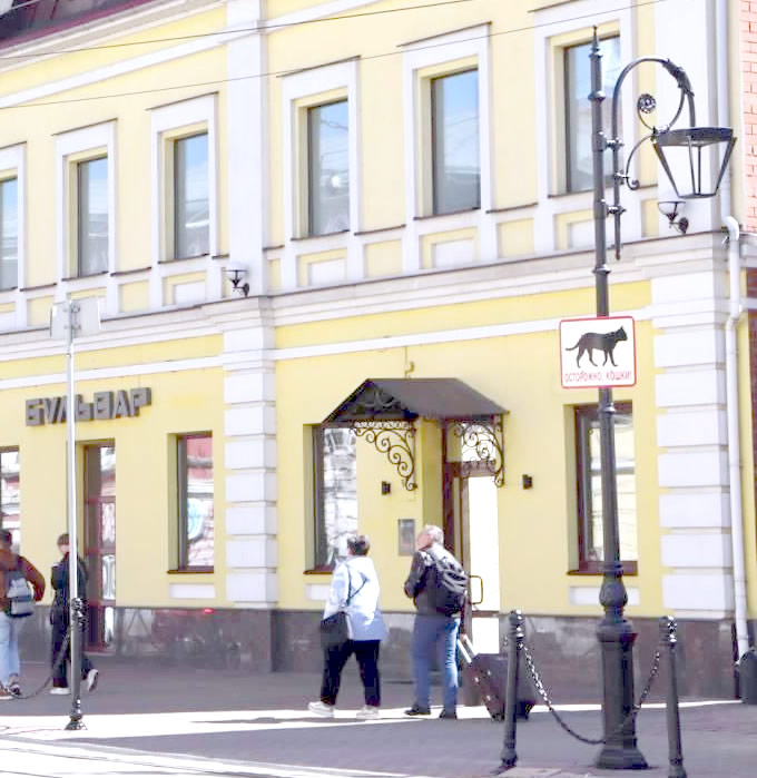 Рождественская
