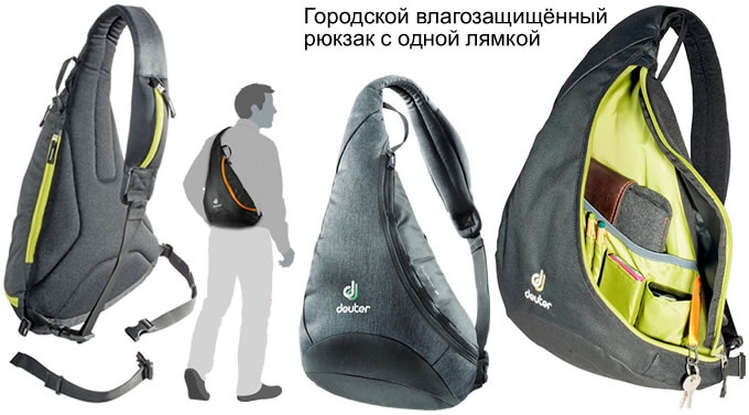 8-ми литровый непромокаемый Deuter Tommy M