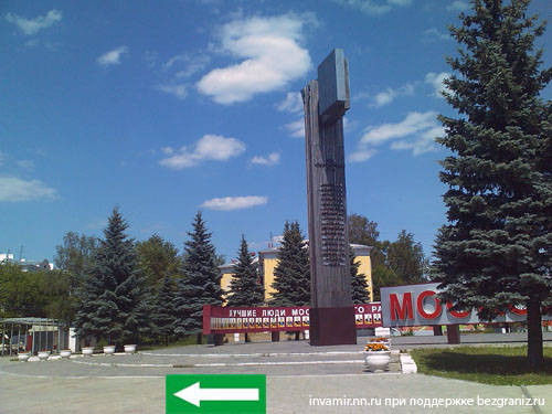 Нижний Новгород проспект Героев
