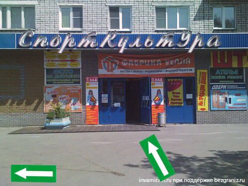 Нижний Новгород Рябцева улица