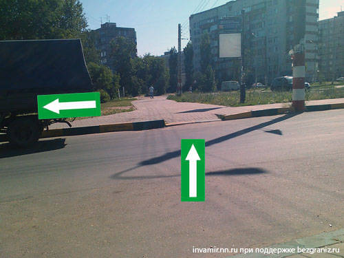 Нижний Новгород