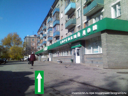 Нижний Новгород