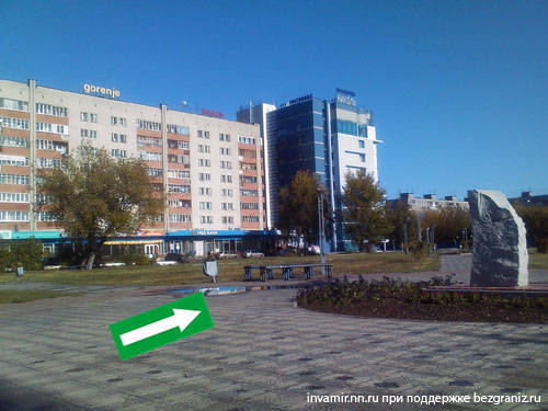 Нижний Новгород