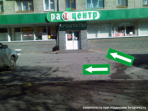 Нижний Новгород