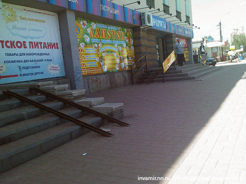 улица Березовская Нижний Новгород - безбарьерная среда пандусы для колясок