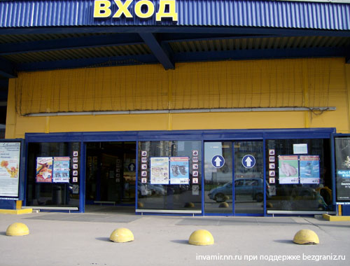 Нижний Новгород, улица Родионова
