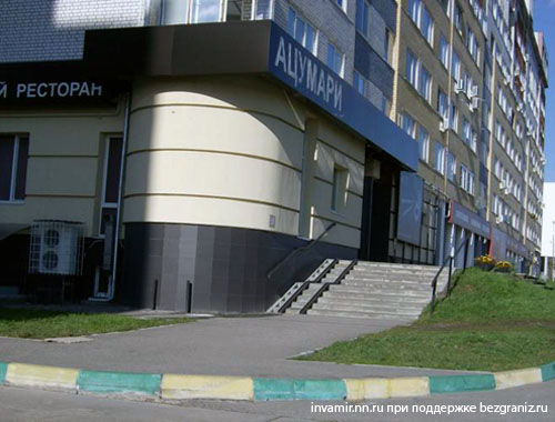 Нижний Новгород - безбарьерная среда пандусы для колясок на тротуарах