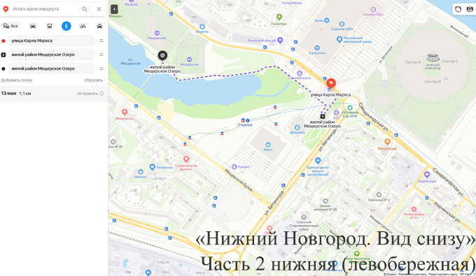 Нижний Новгород Прогулка от Бетанкура 1д до Карла Маркса 21