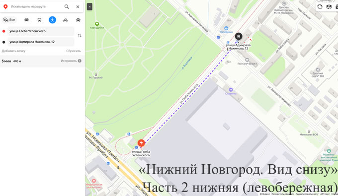Прогулка от Дубки Парк ост до Поликлиника ост