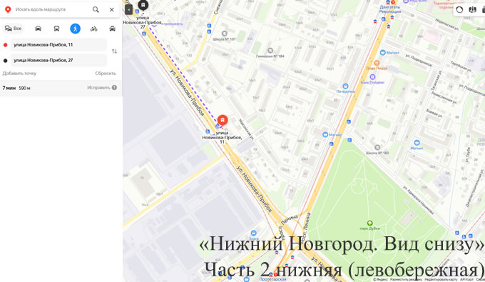 Прогулка от Херсонская ост до Заводская ост