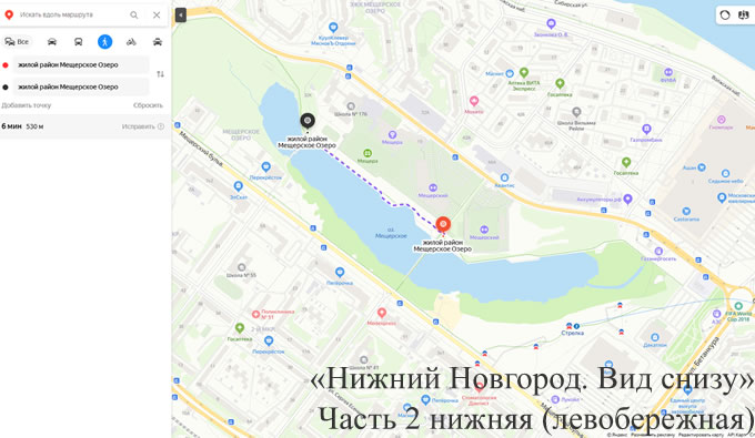 Нижний Новгород Прогулка от Карла Маркса 21 до 32к