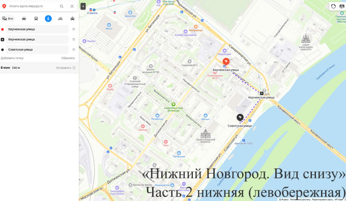 Нижний Новгород Прогулка от Керченская ост до Стрелка ост