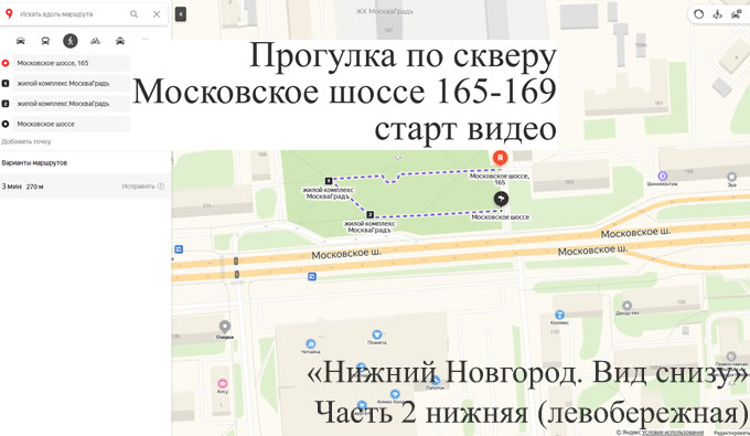      165-169