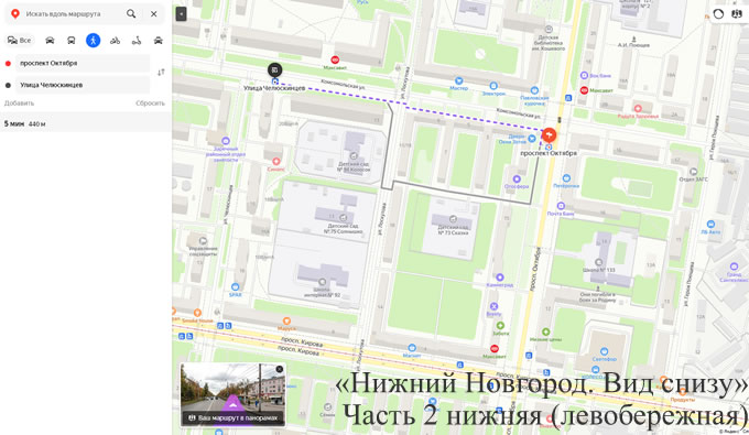 Прогулка от Октября пр ост до Челюскинцев ост
