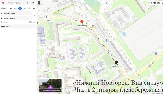 Прогулка от ПО ВОС Волга ост до Школа 43 ост
