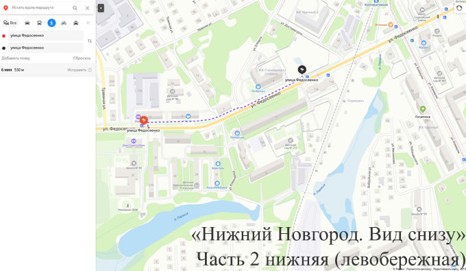 Прогулка от Предприятие ВОС ост до Достоевского ост (чёт сторона)