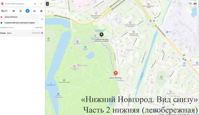 Прогулка от Энгельса 7 до площади Буревестника
