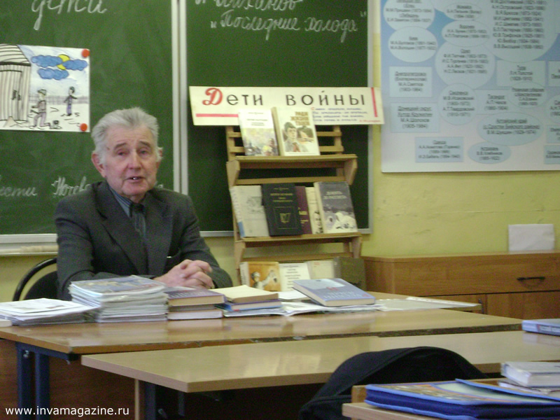 Святов