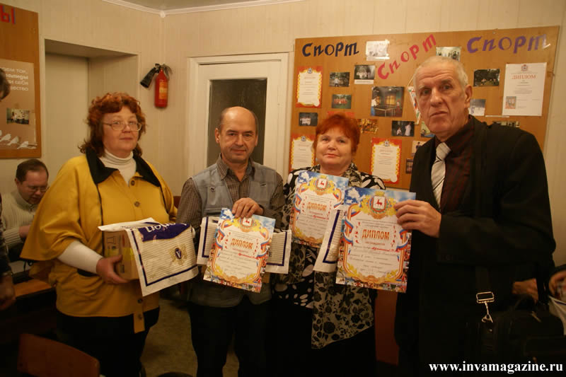 шахматы
