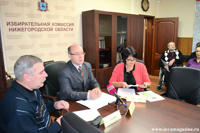 избирком