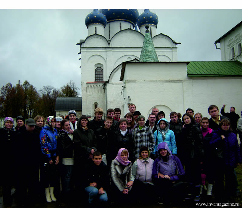 БОЛЬШАЯ ПЕРЕМЕНА