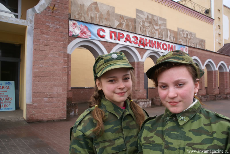День Победы