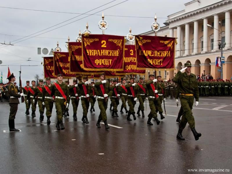 День Победы