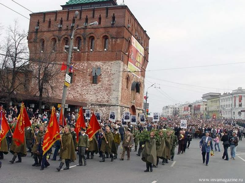 День Победы