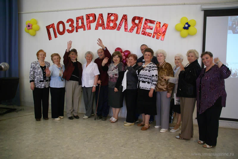 Торжественное собрание, посвященное 25-летию Всероссийского общества инвалидов