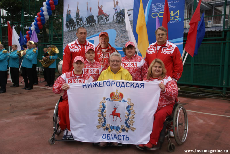 Сочи спорт инвалиды Нижний Новгород