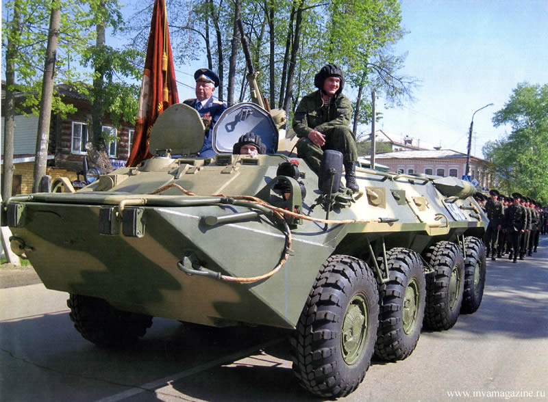 Богородской районной организации