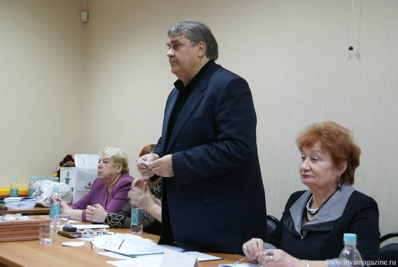 Всероссийское общество инвалидов