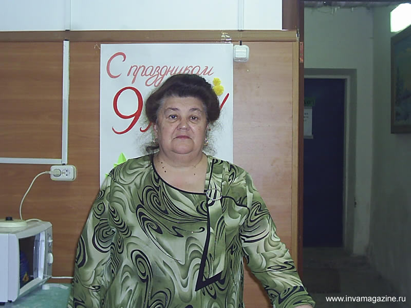 судьба