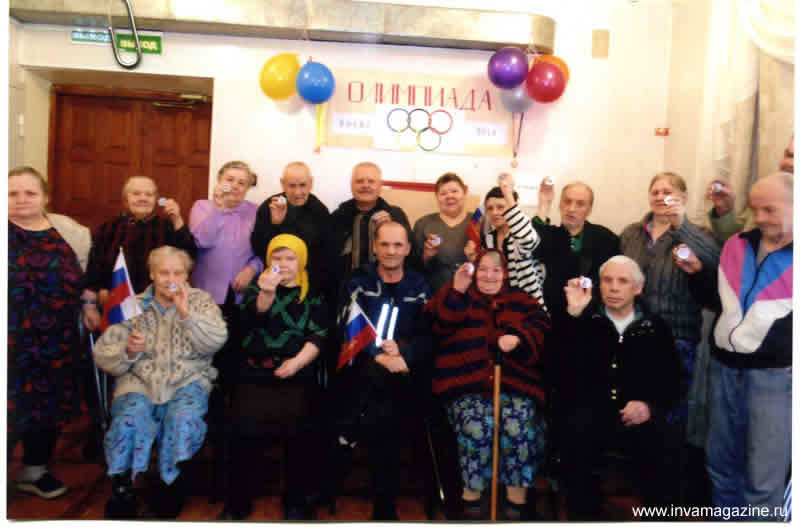 Пермино