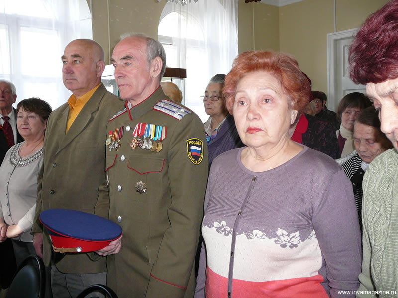 встреча
