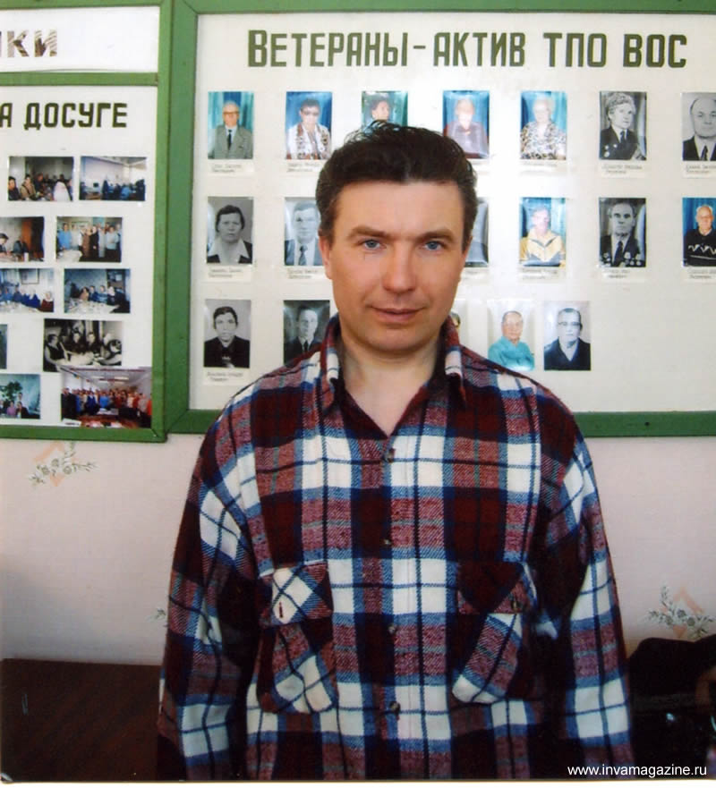 С Андреем Николаевичем Голубевым в Кулебакской городской организации инвалидов