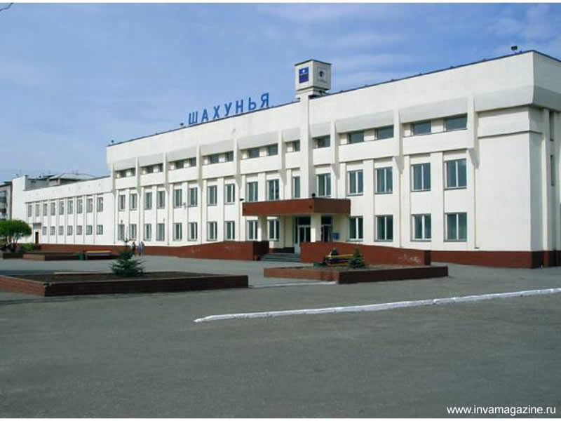 Шахунья
