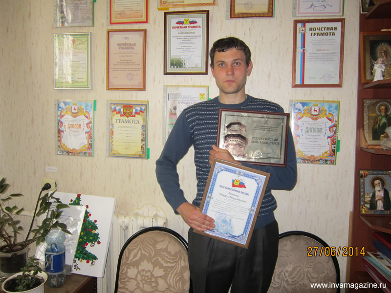 член Арзамасской городской организации ВОИ Алексей Антонов