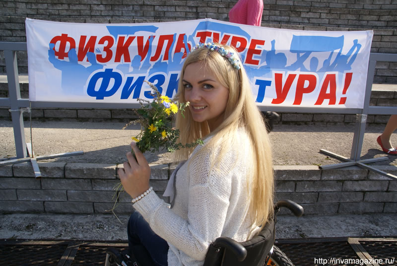 Алёна Бекишева