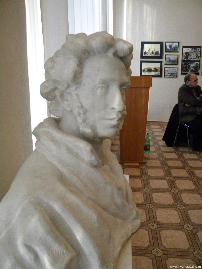 Пушкин