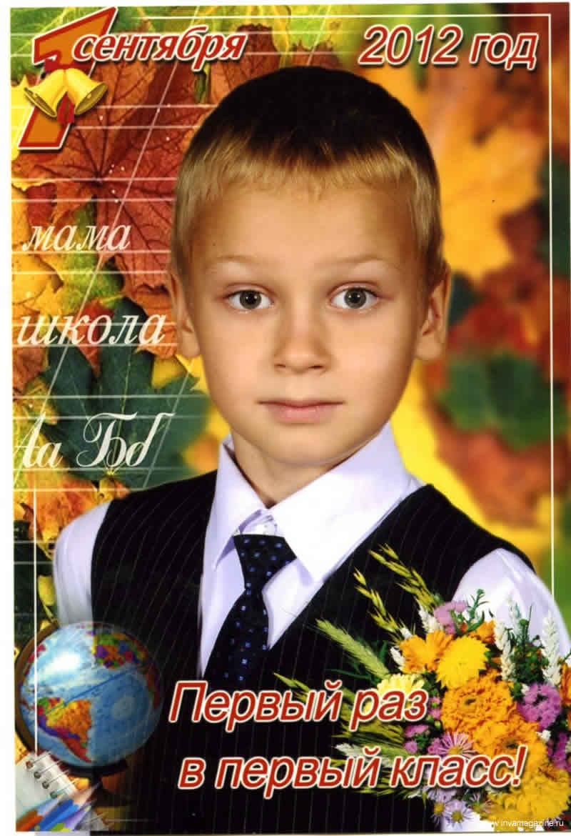 Паша ФИЛАТОВ