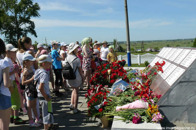 обелиск