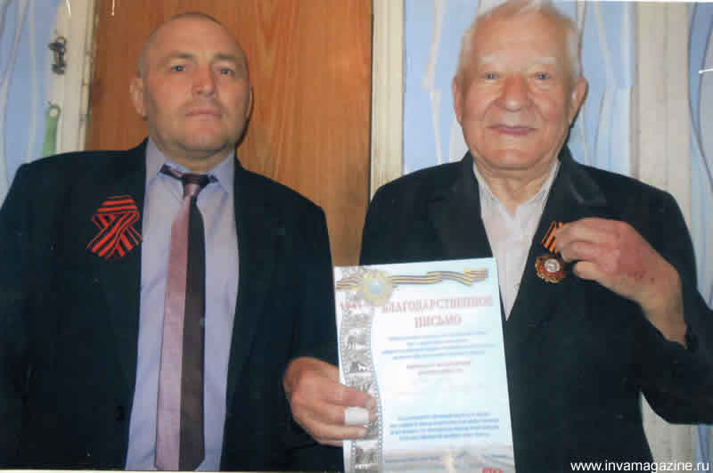 Чествуем ветеранов
