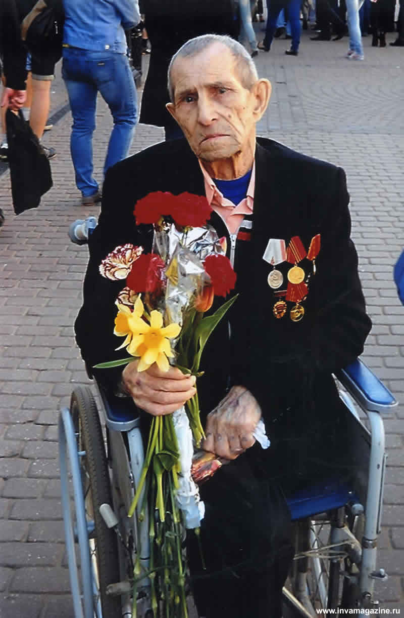 Далекая и близкая война